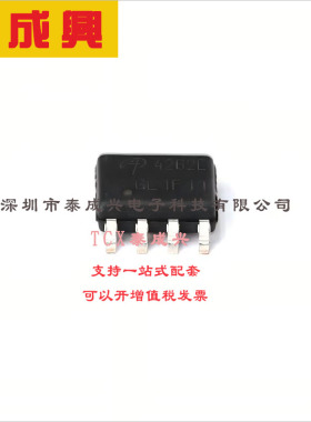 AO4262E AOS 场效应管(MOSFET) 3.1W 60V 16.5A 1个N沟道 SOIC-8
