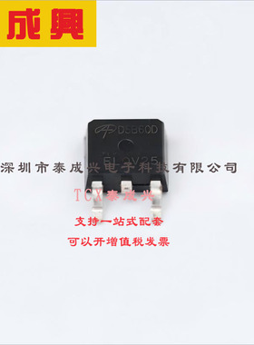 AOD5B60D AOS IGBT管/模块 1.46V@5A 600V 54.4W 23A TO-252-2(DP