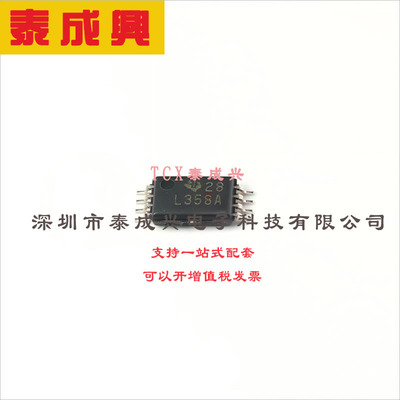 LM358APWR TI(德州仪器) 运算放大器 0.3V/us 双路 15nA 700kHz T