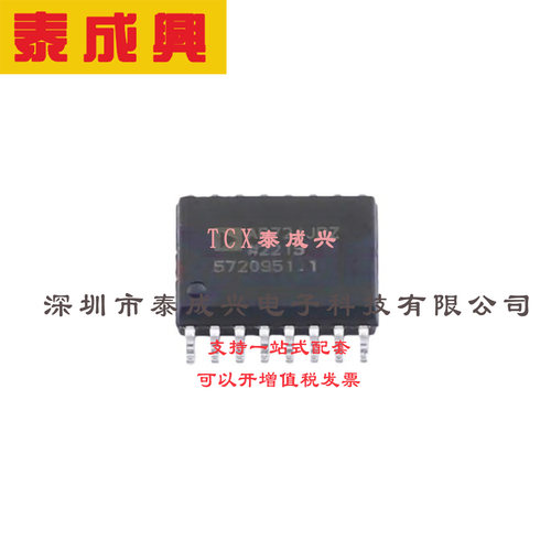 视频接口芯片 SOIC-16-300mil AD724JRZ RGB转NTSC/PAL编码器