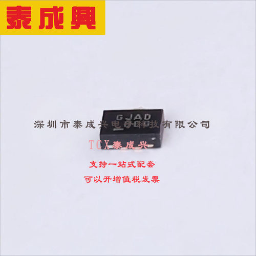 FSUSB30UMX ON(安森美) 未分类