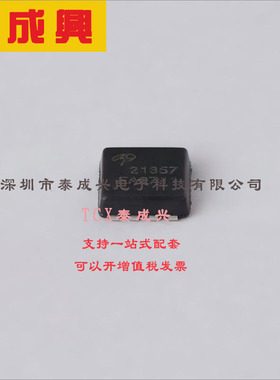 AONR21357 AOS 场效应管(MOSFET) 5W；30W 30V 21A；34A 1个P沟道
