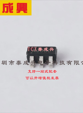 AP5100WG-7 DIODES(美台) DC-DC电源芯片 可调 4.75V~24V 810mV~1