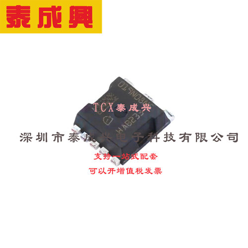场效应管(MOSFET) HSOF-5 IST019N08NM5AUMA1 N沟道,电流:290A,耐
