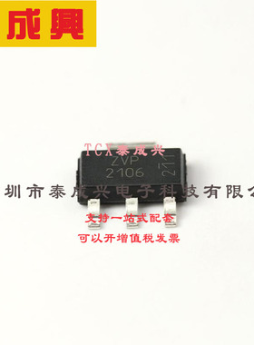 ZVP2106GTA DIODES(美台) 场效应管(MOSFET) 2W 60V 450mA 1个P沟