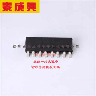 LTV-847S LITEON(台湾光宝) 晶体管输出光耦 DC 光电三极管 50mA