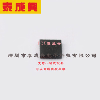 PI3EQX7502MZDEX DIODES(美台) 信号缓冲器/中继器/分配器 PI3EQX