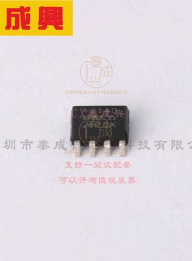 SI4214DDY-T1-GE3 VISHAY(威世) 场效应管(MOSFET) 3.1W 30V 8.5A