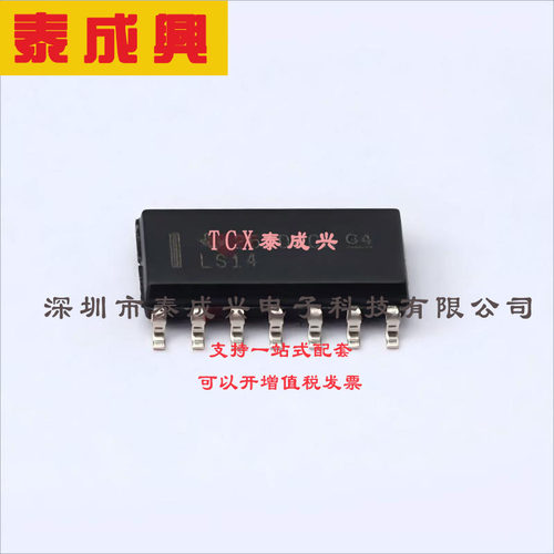 SN74LS14DR TI(德州仪器) 反相器-IC-6-通道-施密特触发器-14-SOI