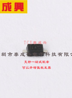 D3Z6V2BF-7 DIODES(美台) 稳压二极管 6.2V 400mW 500nA@3V 50Ω