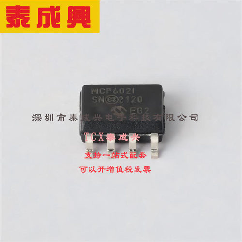 MCP602T-I/SN MICROCHIP(美国微芯) 运算放大器 2.3V/us 双路 1pA
