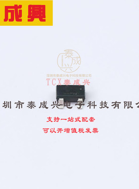 1SS226,LF(B TOSHIBA(东芝) Diode Switching Si 85V 0.1A  3-Pin
