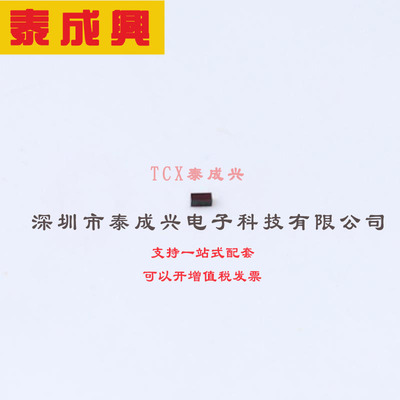 SDM05A30CP3-7 DIODES(美台) 肖特基二极管 710mV@500mA 30V 9uA@