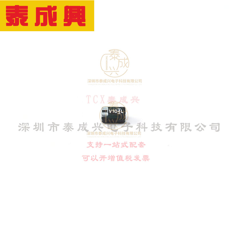 293D104X0035A2TE3 VISHAY(威世) 钽电容 35V ±20% 100nF 20Ω 1