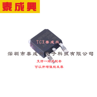 场效应管(MOSFET) DPAK(TO-252AA) AUIRFR6215 电流:13A 耐压:150