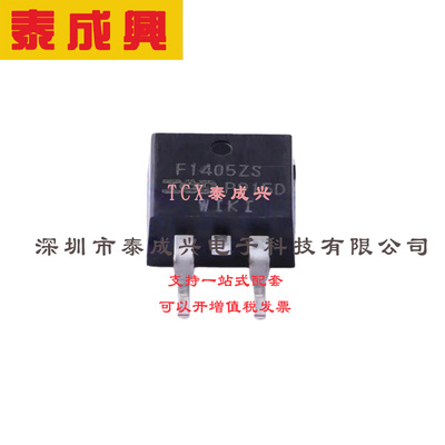 场效应管(MOSFET) D2PAK IRF1405ZSTRLPBF 电流:75A 耐压:55V 1个