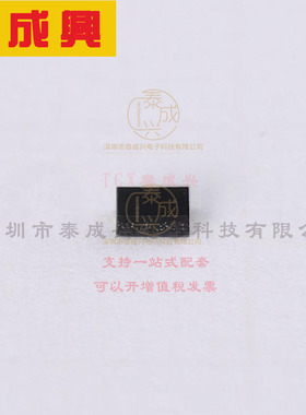 TEMT7100X01 VISHAY(威世) IR Phototransistor 0805, 870nm