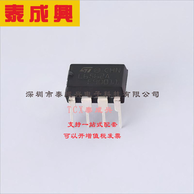 L6562AN ST(意法半导体) AC-DC控制器和稳压器 -25℃~+125℃ 10.5