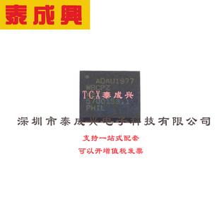 ADC/DAC-专用型 LFCSP-40(6x6) ADAU1977WBCPZ 四通道ADC带诊断功