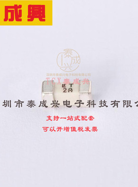 0454002.MR Littelfuse(美国力特) Fuse-贴片式