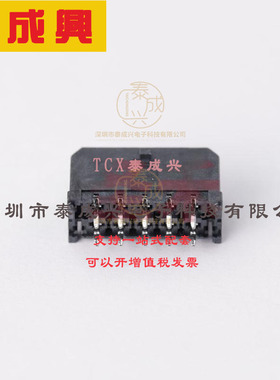 430451012 MOLEX 线对板针座 直插 2x5P Micro-Fit(MX 3.0) 插件,