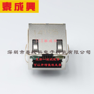 2-406549-4 TE Connectivity(美国泰科) CONN MOD JACK 8P8C R/A