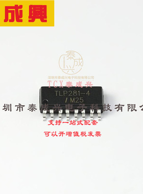 TLP281-4 ISOCOM(英国安数光) 3000Vrms 1.2V 170mW 6V 50mA 4Cha