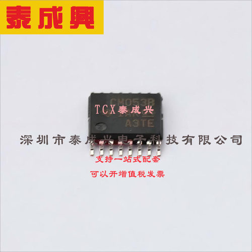 CD4053BPWR TI(德州仪器) 多路复用开关