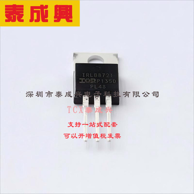 IRLB8721PBF Infineon(英飞凌) 场效应管(MOSFET) 65W 30V 62A 1
