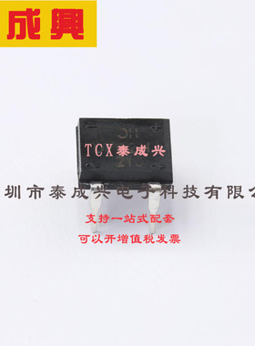 DF02M DIODES(美台) 整流桥 1.1V@1A 200V 10uA@200V 1A DFM