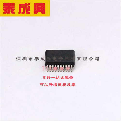 PIC16F690-I/SS MICROCHIP(美国微芯) 单片机(MCU/MPU/SOC) 18 25