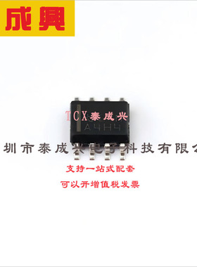 TLC27L2CDR TI(德州仪器) 运算放大器 0.03V/us 双路 0.6pA 110kH