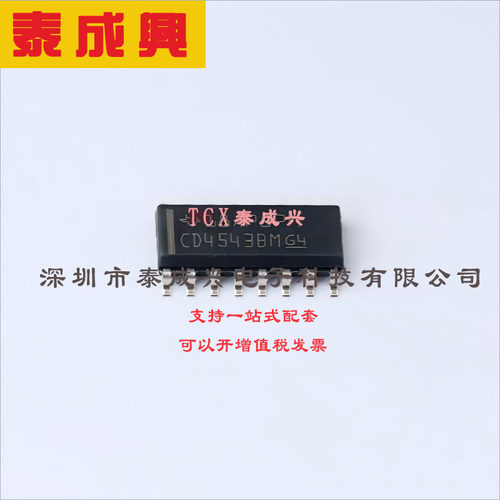CD4543BM96 TI(德州仪器) 其他逻辑