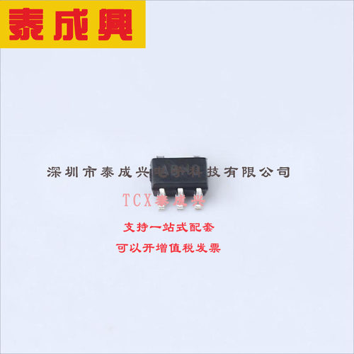 MCP6541T-I/LT MICROCHIP(美国微芯) 比较器 6.5mV 8us 7mV 1pA S