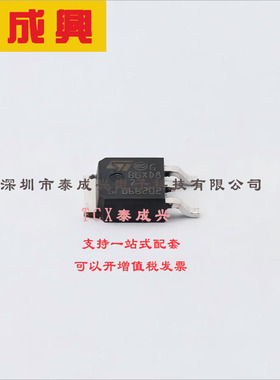 BUXD87T4 ST(意法半导体) 三极管(BJT) 20W 450V 500mA NPN TO-25