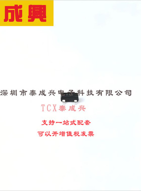 HE8550G-D-AE3-R UTC(友顺) 三极管(BJT) 350mW 25V 1.5A PNP SOT