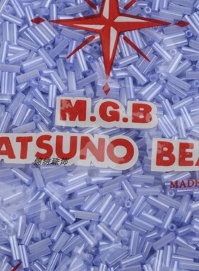 日本进口MGB星牌奶油蓝色6MM管珠338#，450克/包