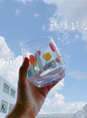 郁金香下午茶玻璃杯INS风