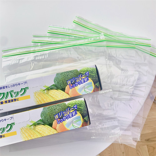 V13 日本DAN 外网同步 食品密封袋PE冷冻保鲜袋 15抽