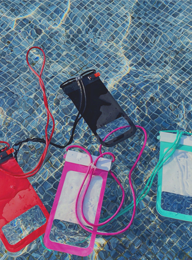 H55 夏日出行沙滩戏水BI备！白菜价 大容量 糖果色 手机防水袋