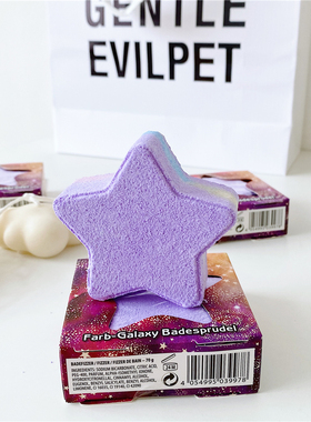 上R87 超期 德国DAN 9刀同步 高颜值家用浴缸浴盐沐浴球爆炸球70g