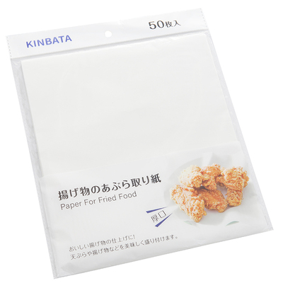 B27 超期 原DAN 厨房吸油纸 烘培油炸去油纸 耐高温不粘油纸50张