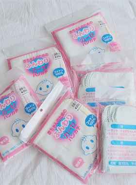 N38 日本DAN 好品质 亲肤棉纱 双层吸水 便携毛巾一包10条