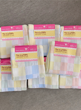 V104(L09 出口DAN 炒鸡美腻 奶油配色 方格纯棉方巾洗脸巾3条装