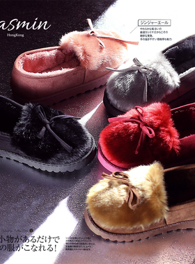 R1 出口单 秋季新款 萌萌哒 内里加绒 轻便家居鞋月子鞋