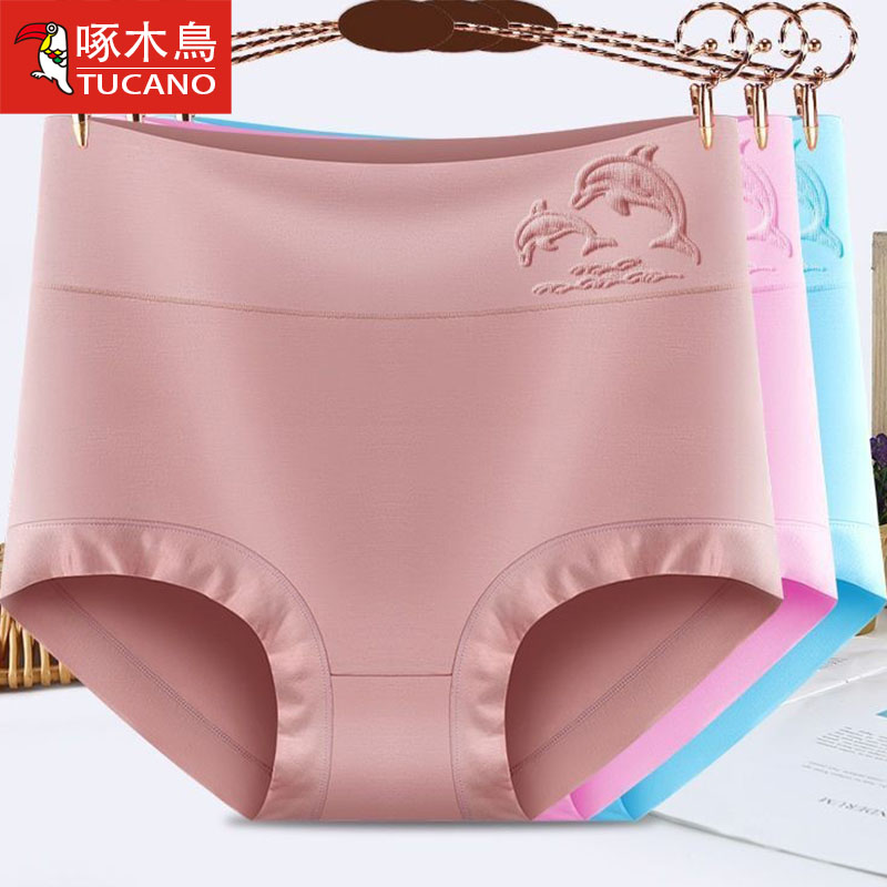 美拉德运动2025新款女生三角裤