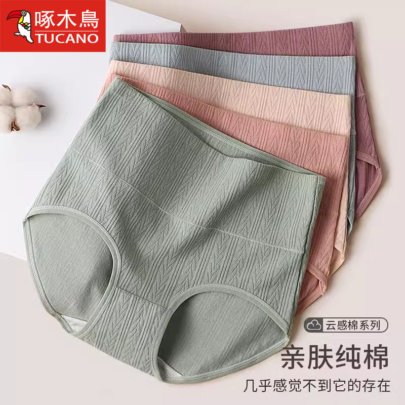 透气高腰包臀女生短裤大码胖mm