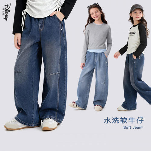 女童牛仔裤秋装2026新款洋气儿童阔腿裤春秋大童裤子青少年秋季