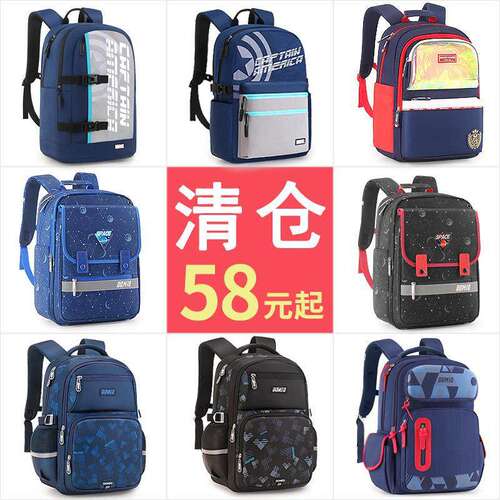 小学生书包男生一到三四年级恐龙男孩轻便儿童减负护脊书包