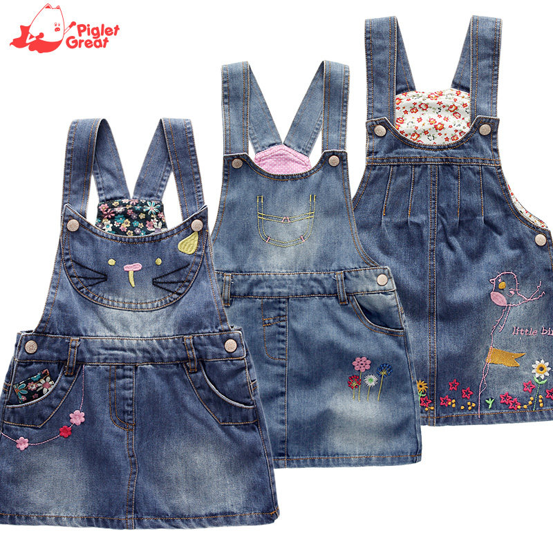 Jupe enfant XZXDD en toile - Ref 2053047 Image 1